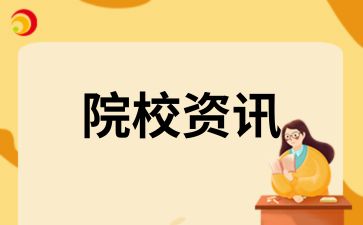 合肥工業(yè)大學(xué)自考成績(jī)查詢注意事項(xiàng)有哪些